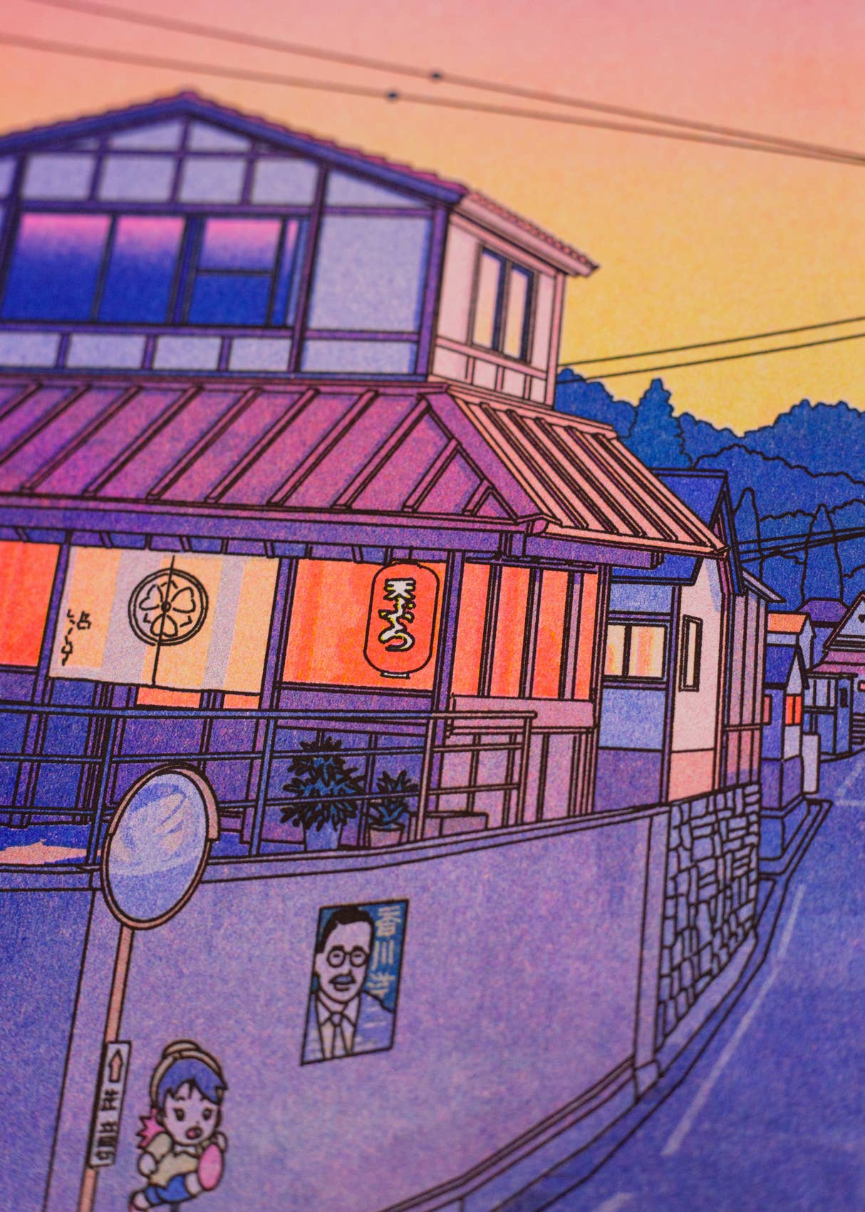 Nowhere in Japan — Liam Cobb